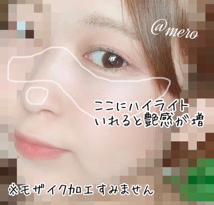 9colors ハイライトパレット/ディアローラ/パウダーハイライトを使ったクチコミ(2枚目)