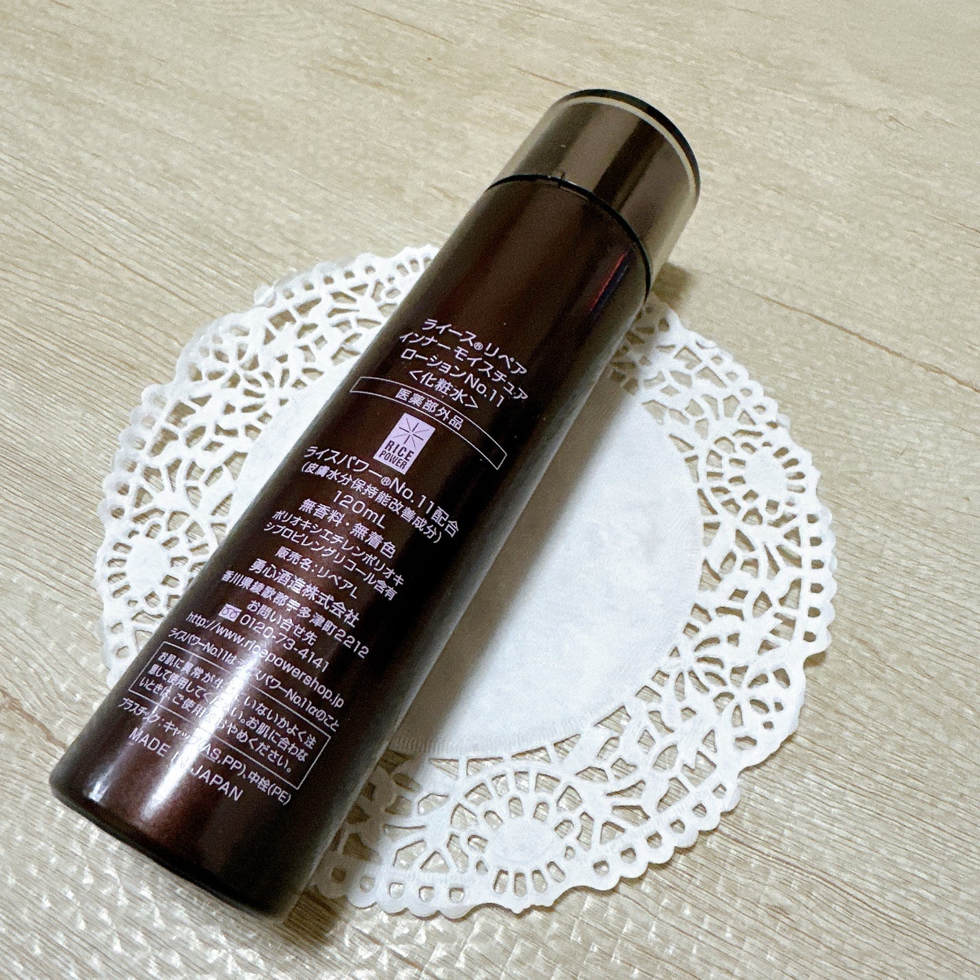 インナーモイスチュアローション No.11/RAIZ repair/化粧水を使ったクチコミ(3枚目)