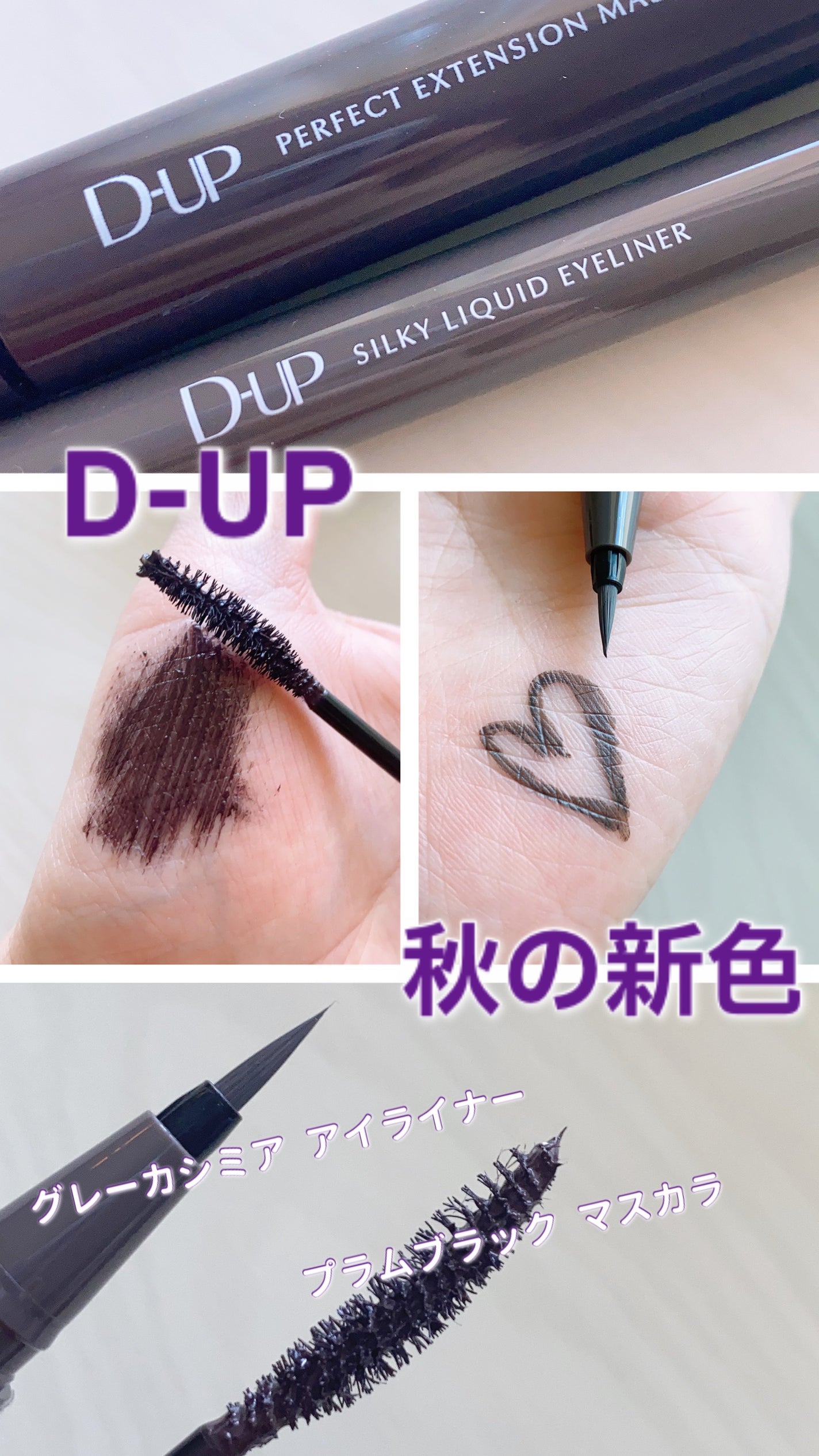 ããŒãã§ã¯ããšã¯ã¹ãã³ã·ã§ã³ ãã¹ã«ã© for ã«ãŒã«/D-UP/ãã¹ã«ã©ã䜿ã£ãã¯ãã³ãïŒ1æç®ïŒ