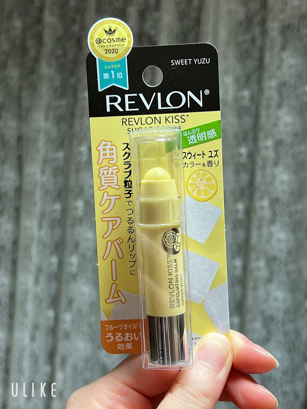 レブロン キス シュガー スクラブ/REVLON/リップスクラブを使ったクチコミ(1枚目)