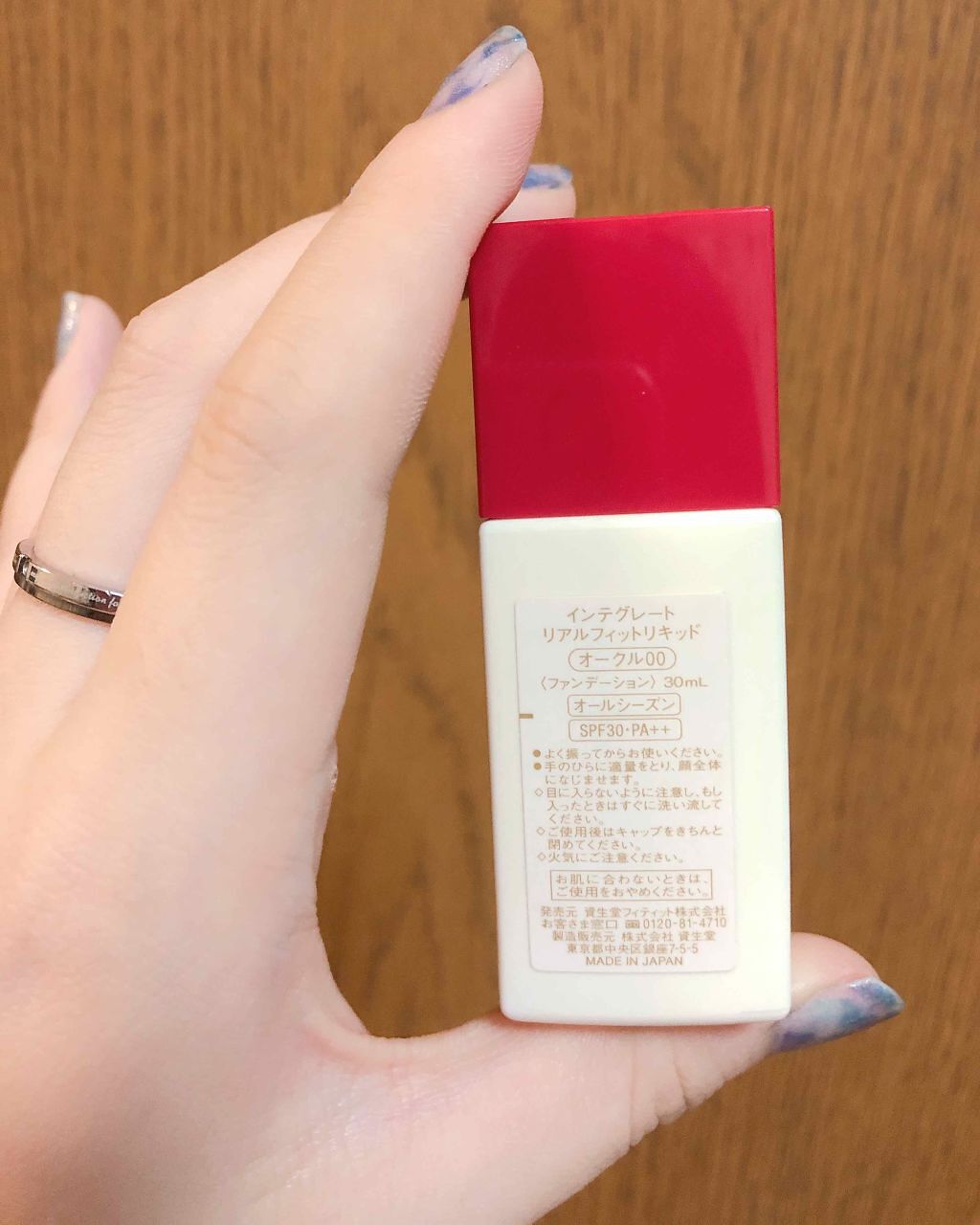 リアルフィットリキッド/インテグレート/リキッドファンデーションを使ったクチコミ(2枚目)