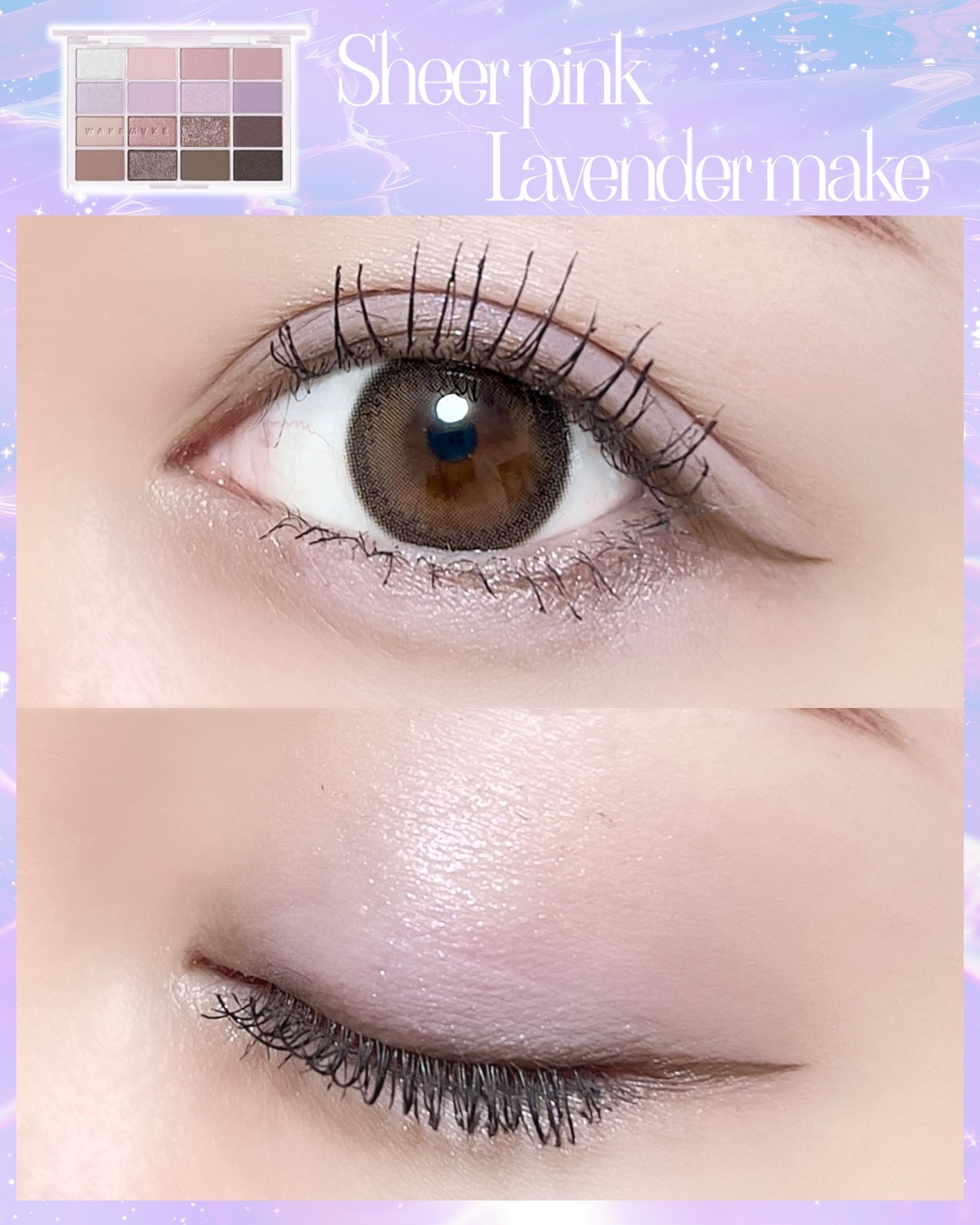 ソフトブラーリングアイパレット/wakemake/アイシャドウパレットを使ったクチコミ（3枚目）