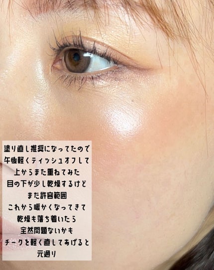 サンシェルター マルチ プロテクション トーンアップCC/DECORTÉ/化粧下地を使ったクチコミ(4枚目)