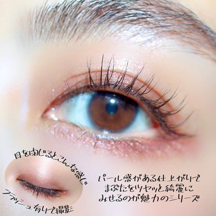 シルキースフレアイズ/キャンメイク/アイシャドウパレットを使ったクチコミ(5枚目)