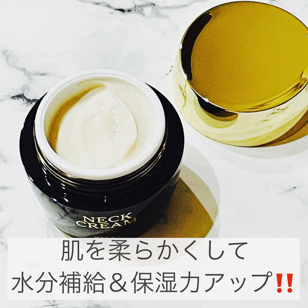 ベラ アルティメットエージ ネッククリーム/VELLA/フェイスクリームを使ったクチコミ(3枚目)