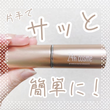 24 ミネラルモイストスティックファンデ 02ピンクベージュ/24h cosme/その他ファンデーションの画像