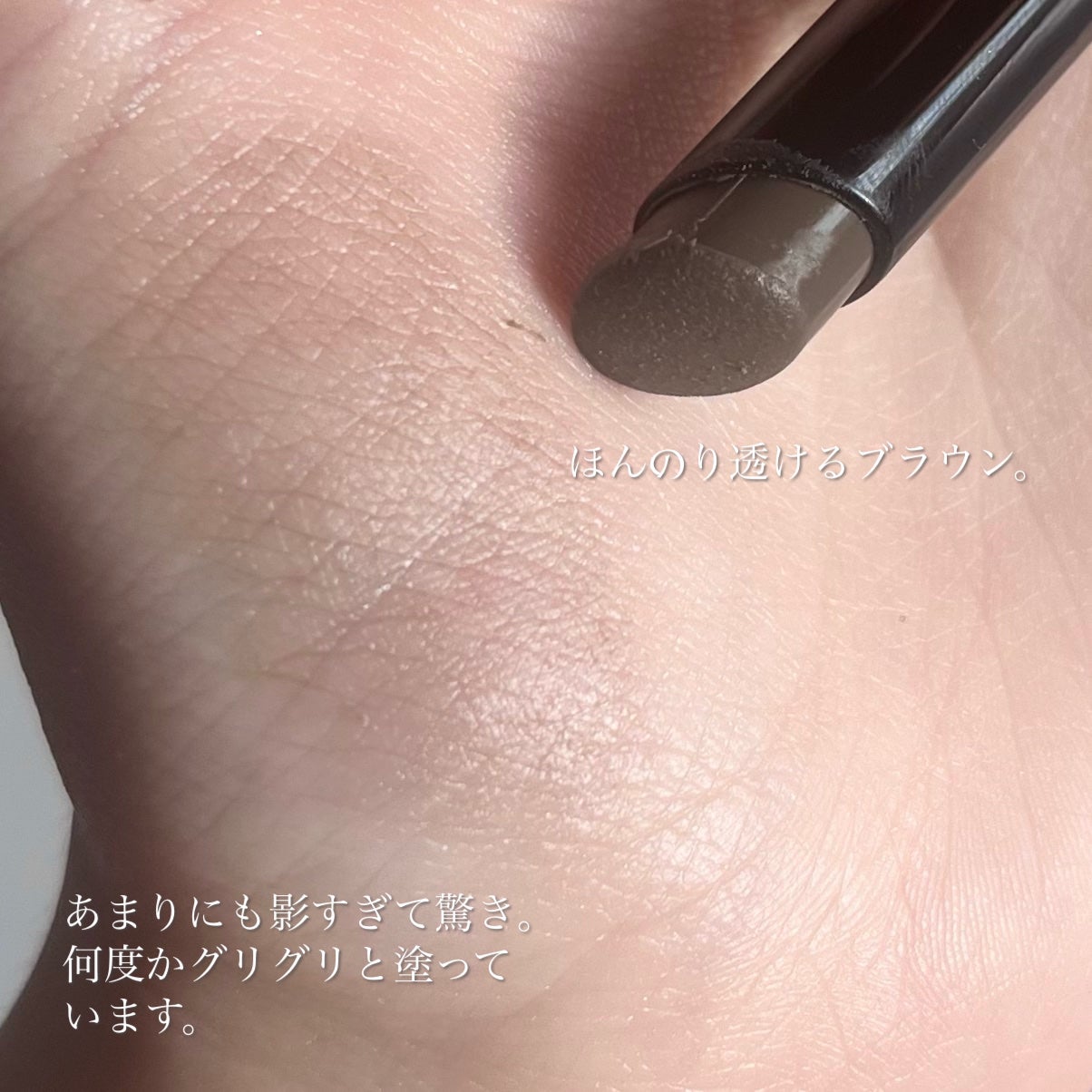 シャドウオンフェース/KANEBO/シェーディングを使ったクチコミ(3枚目)