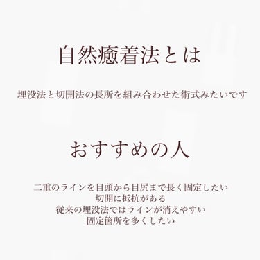 ルドゥーブル/ルドゥーブル/二重まぶた用アイテムを使ったクチコミ（2枚目）