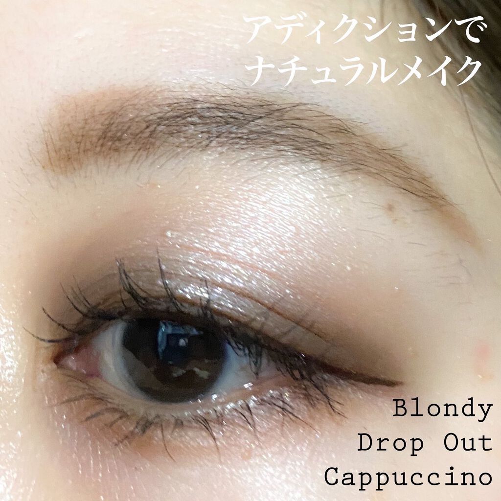 アディクション ザ アイシャドウ/ADDICTION/単色アイシャドウを使ったクチコミ(1枚目)