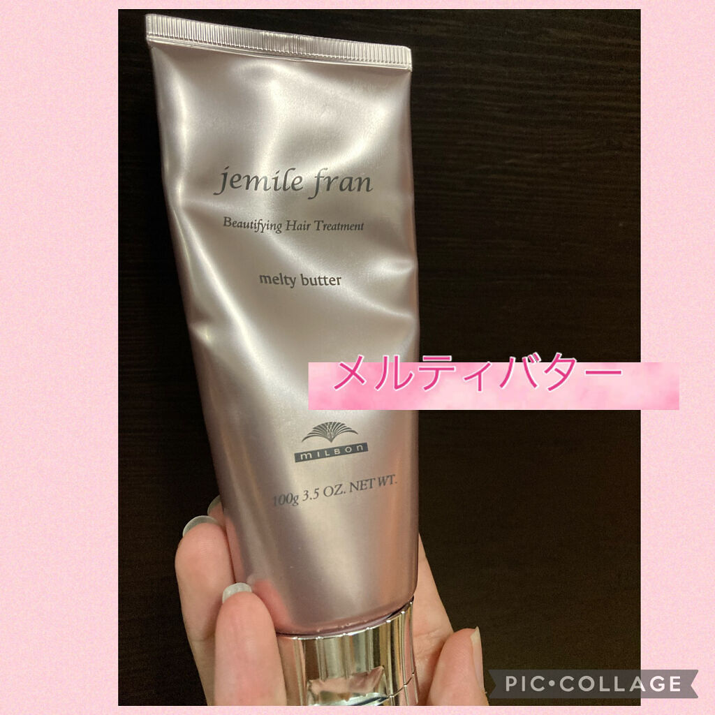 メルティバター/ジェミールフラン/ヘアバームを使ったクチコミ（2枚目）