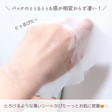 オアシス スージング マスク/Dr.Althea/シートマスク・パックを使ったクチコミ(5枚目)