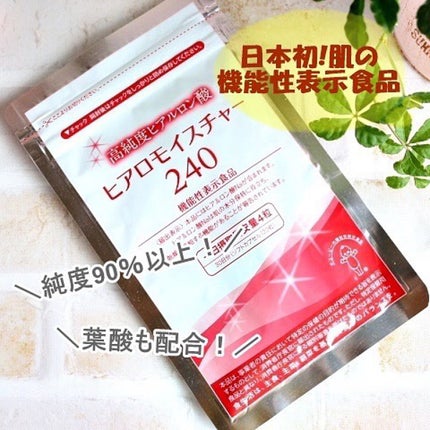 ヒアロモイスチャー240/キユートピア/美容サプリメントを使ったクチコミ(1枚目)