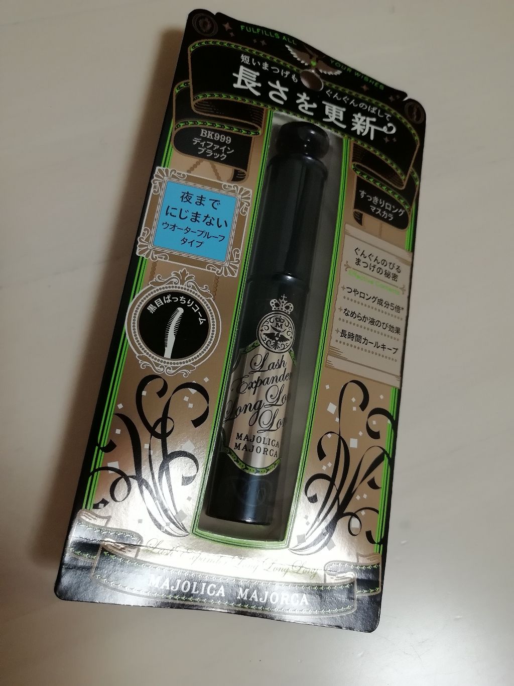 ラッシュエキスパンダー ロングロングロング/MAJOLICA MAJORCA/マスカラを使ったクチコミ(2枚目)