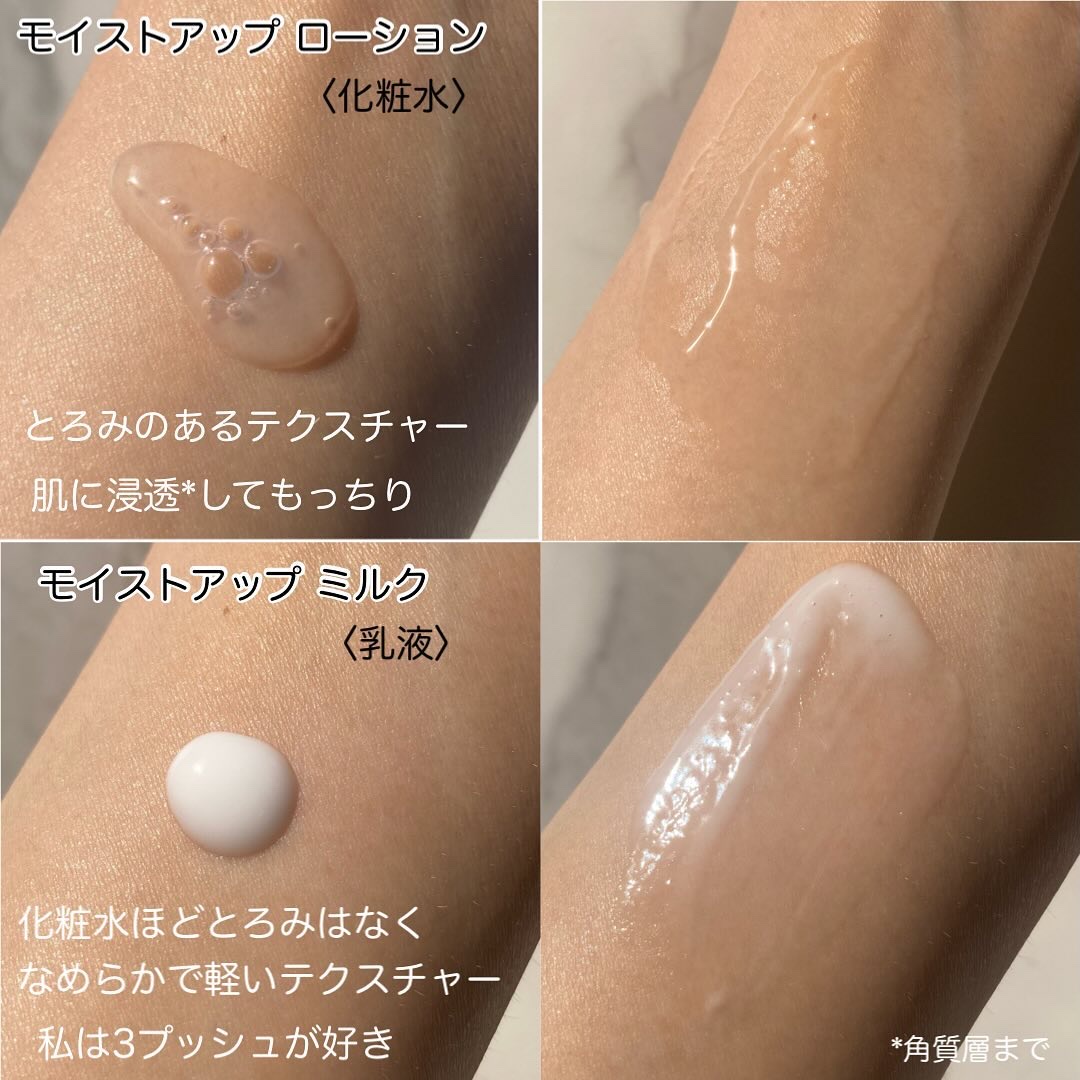 モイストアップ ローション/ラクティフル/化粧水を使ったクチコミ（3枚目）
