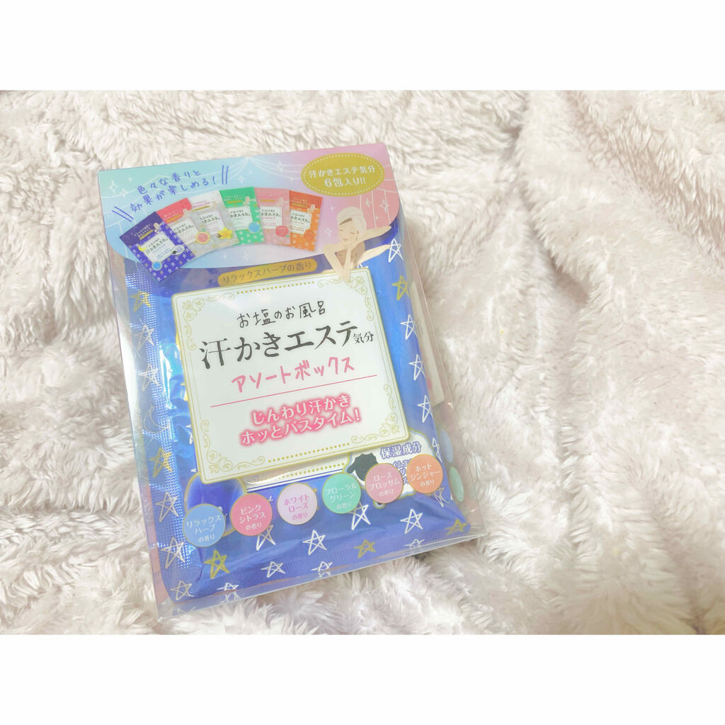 汗かきエステ気分 ホワイトスキンケア/マックス/保湿系入浴剤を使ったクチコミ（1枚目）