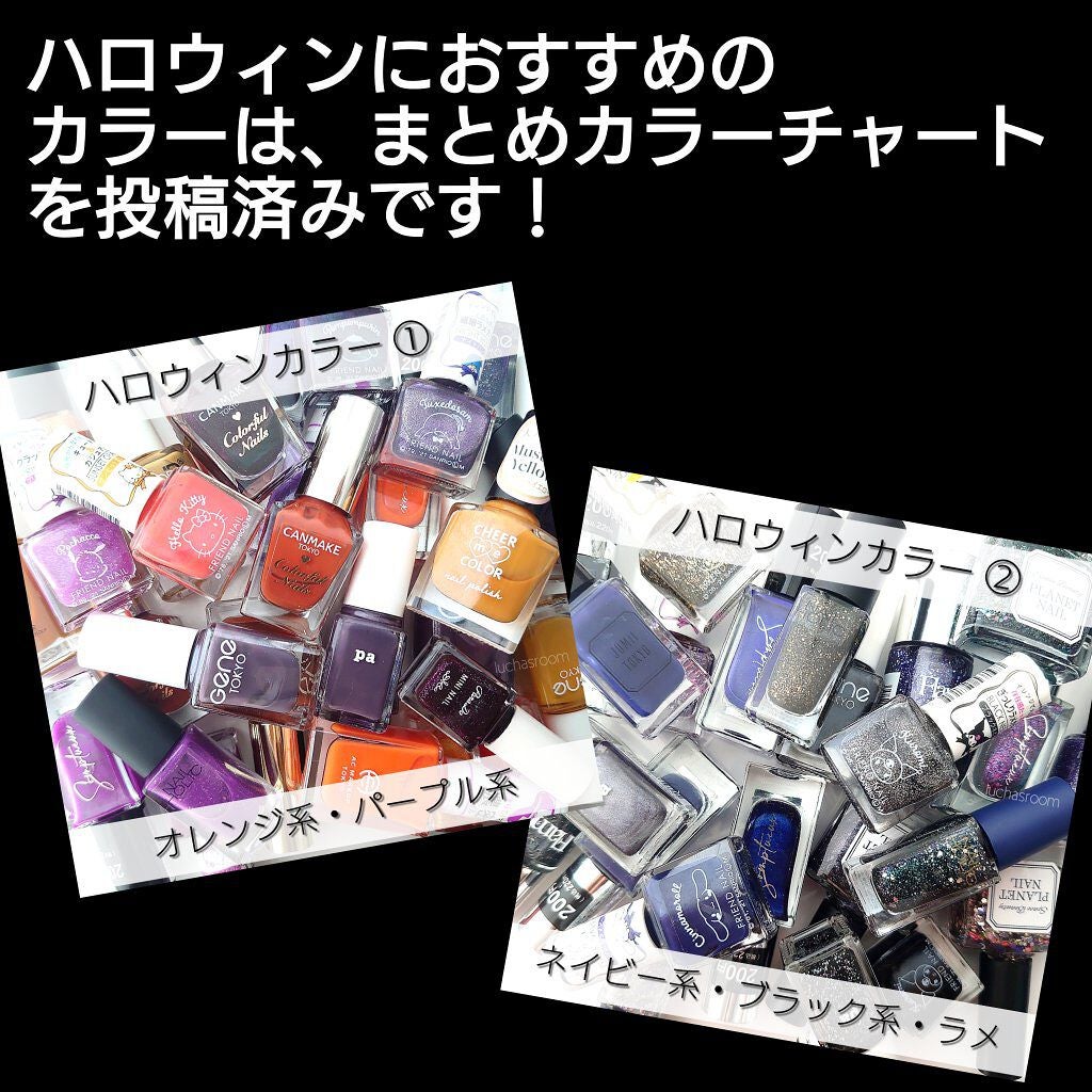 ネイルシール/DAISO/ネイルシールを使ったクチコミ(9枚目)