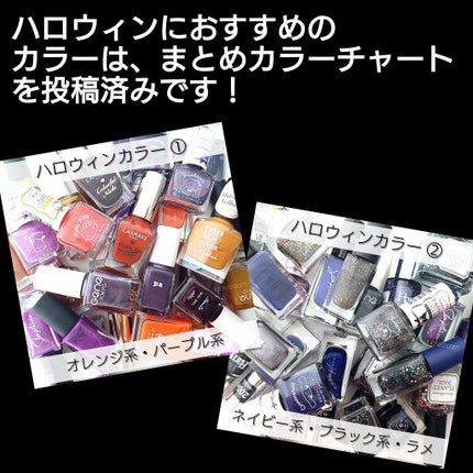 ネイルシール/DAISO/ネイルシールを使ったクチコミ(9枚目)