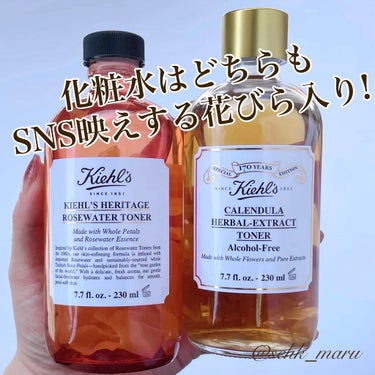 クリーム UFC 170周年記念エディション49g/Kiehl's/フェイスクリームを使ったクチコミ（2枚目）