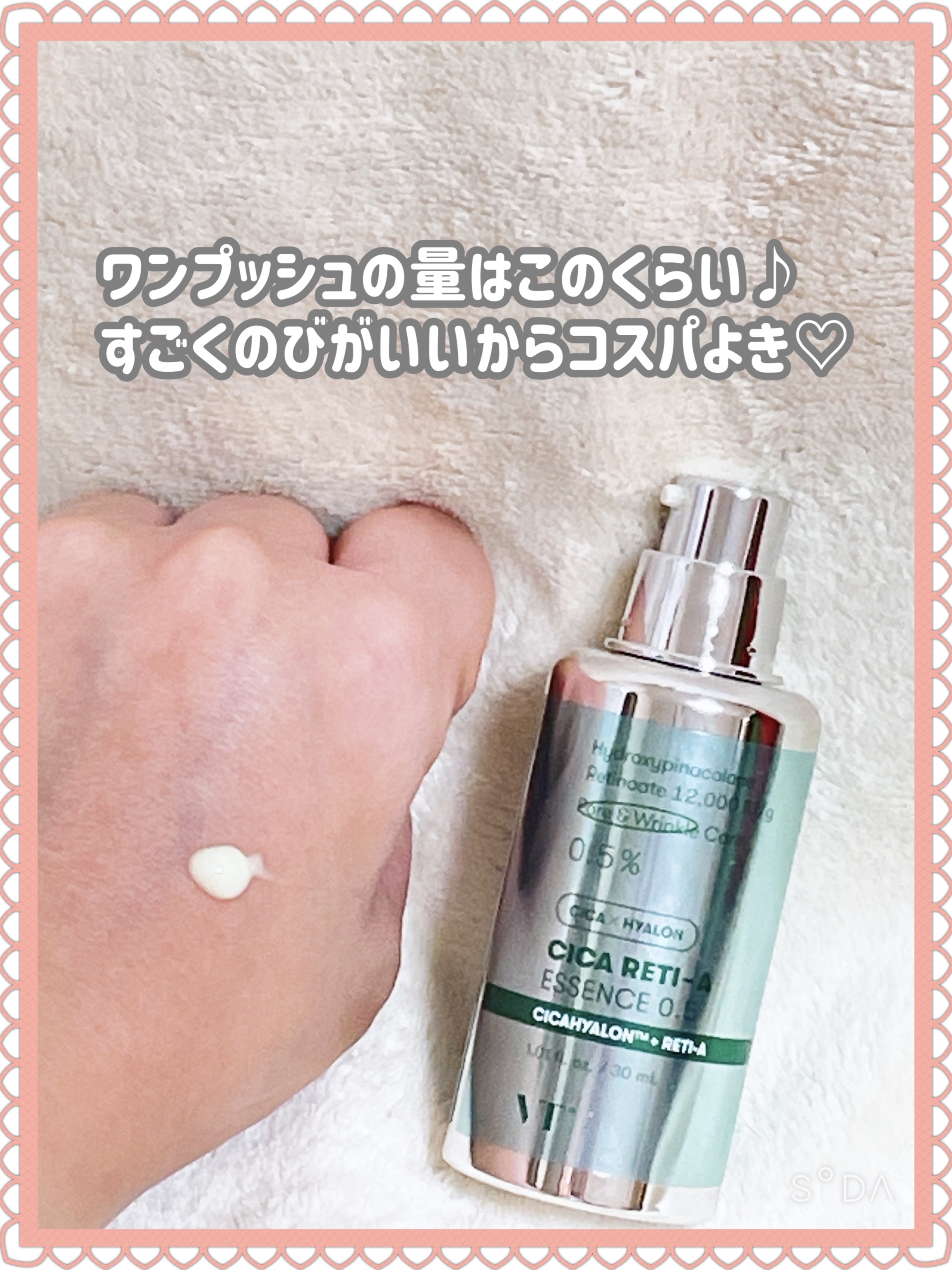 DS RTN リニューイング セラム/Kiehl's/美容液を使ったクチコミ（2枚目）