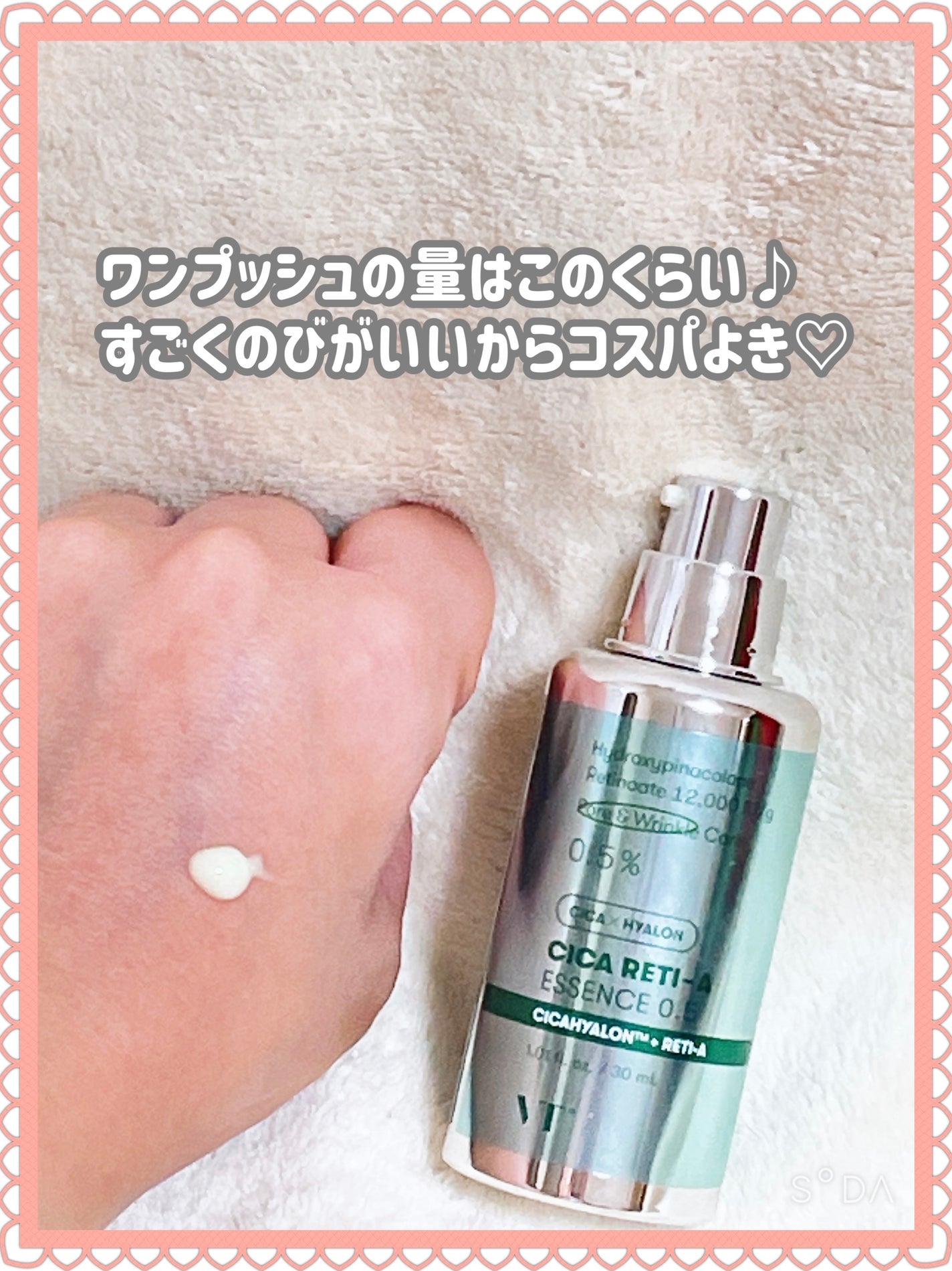 DS RTN リニューイング セラム/Kiehl's/美容液を使ったクチコミ(2枚目)