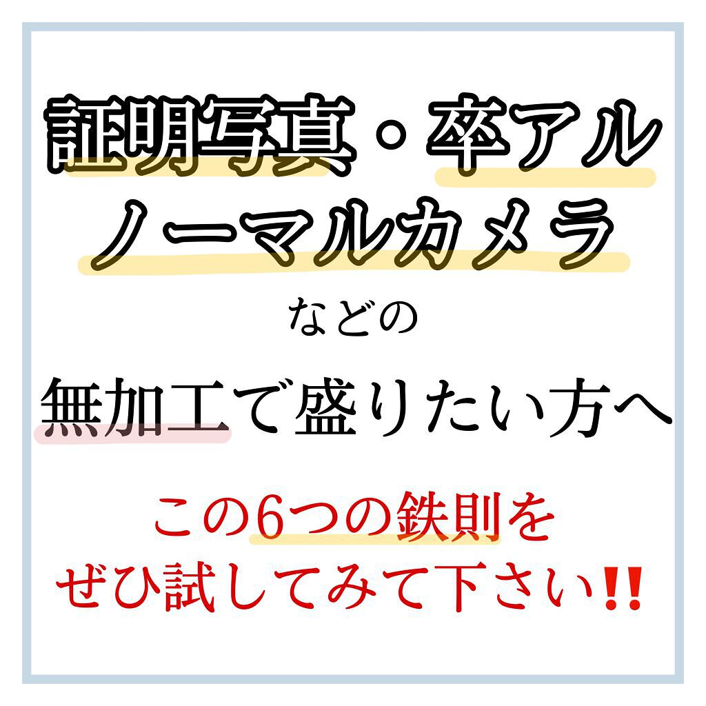 パールグロウハイライト/CEZANNE/パウダーハイライトを使ったクチコミ（2枚目）