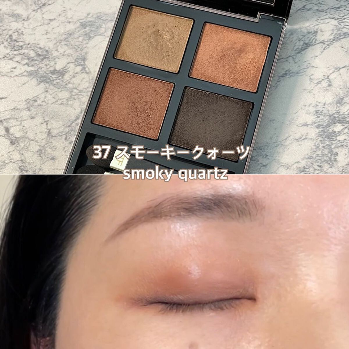 アイ カラー クォード/TOM FORD BEAUTY/アイシャドウパレットを使ったクチコミ(6枚目)