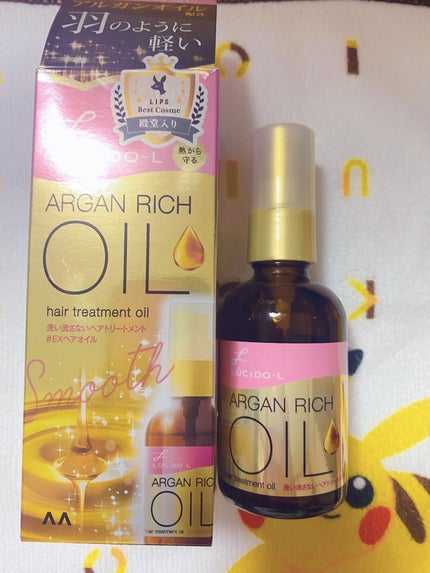 オイルトリートメント #EXヘアオイル/ルシードエル/ヘアオイルを使ったクチコミ(1枚目)