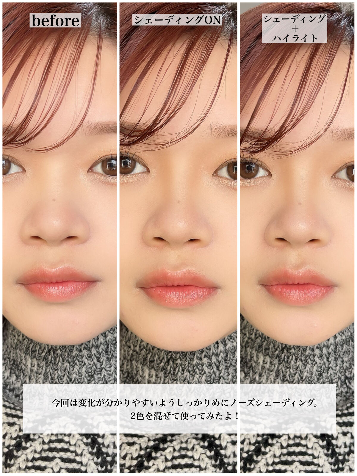 コントゥアパウダー/ETUDE/シェーディングを使ったクチコミ（3枚目）