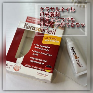 ケラサル ネイル爪栄養剤/Kerasal/ネイルオイル・トリートメントを使ったクチコミ（3枚目）