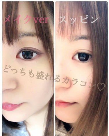 TeAmo Natural Blackのクチコミ「ティアモ  14.5㎜ナチュラルブラック1month❤︎
かれこれ７年くらいリピしてます🧸笑
.....」（1枚目）