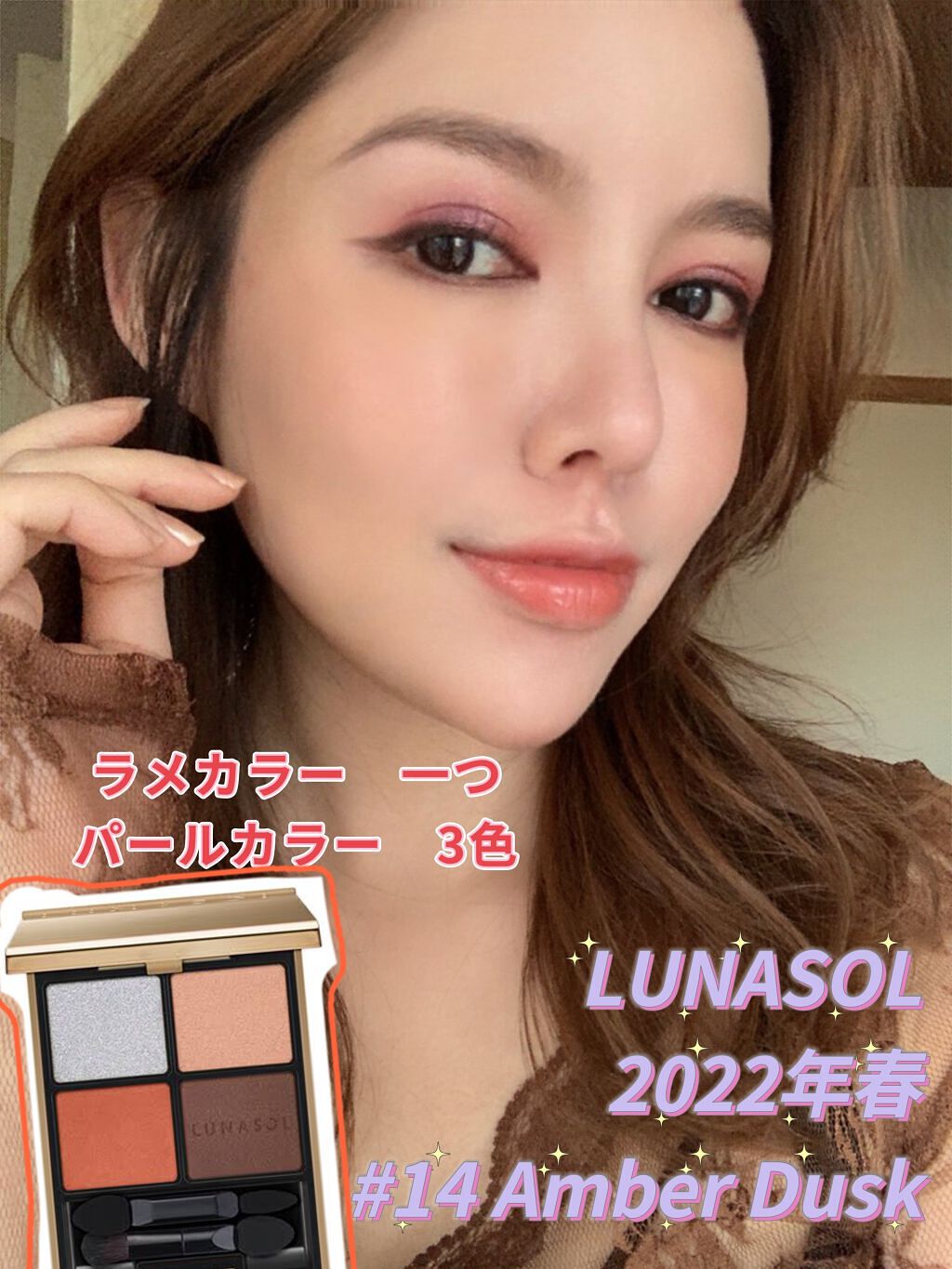 ♏️reika-conya on LIPS 「LUNASOLSpringCollection2022今日はN..」(3枚目)