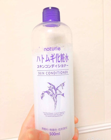 ハトムギ化粧水(ナチュリエ スキンコンディショナー R )/ナチュリエ/化粧水を使ったクチコミ(1枚目)