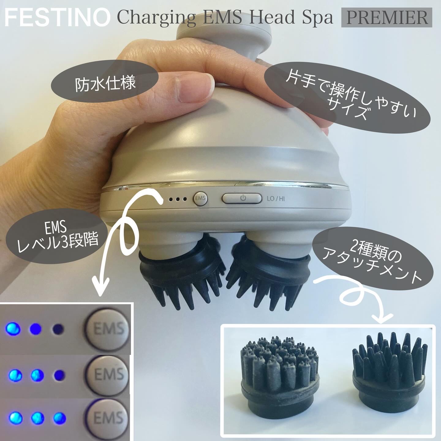充電式EMSヘッドスパ プレミア/FESTINO/ヘッドマッサージャーを使ったクチコミ（2枚目）