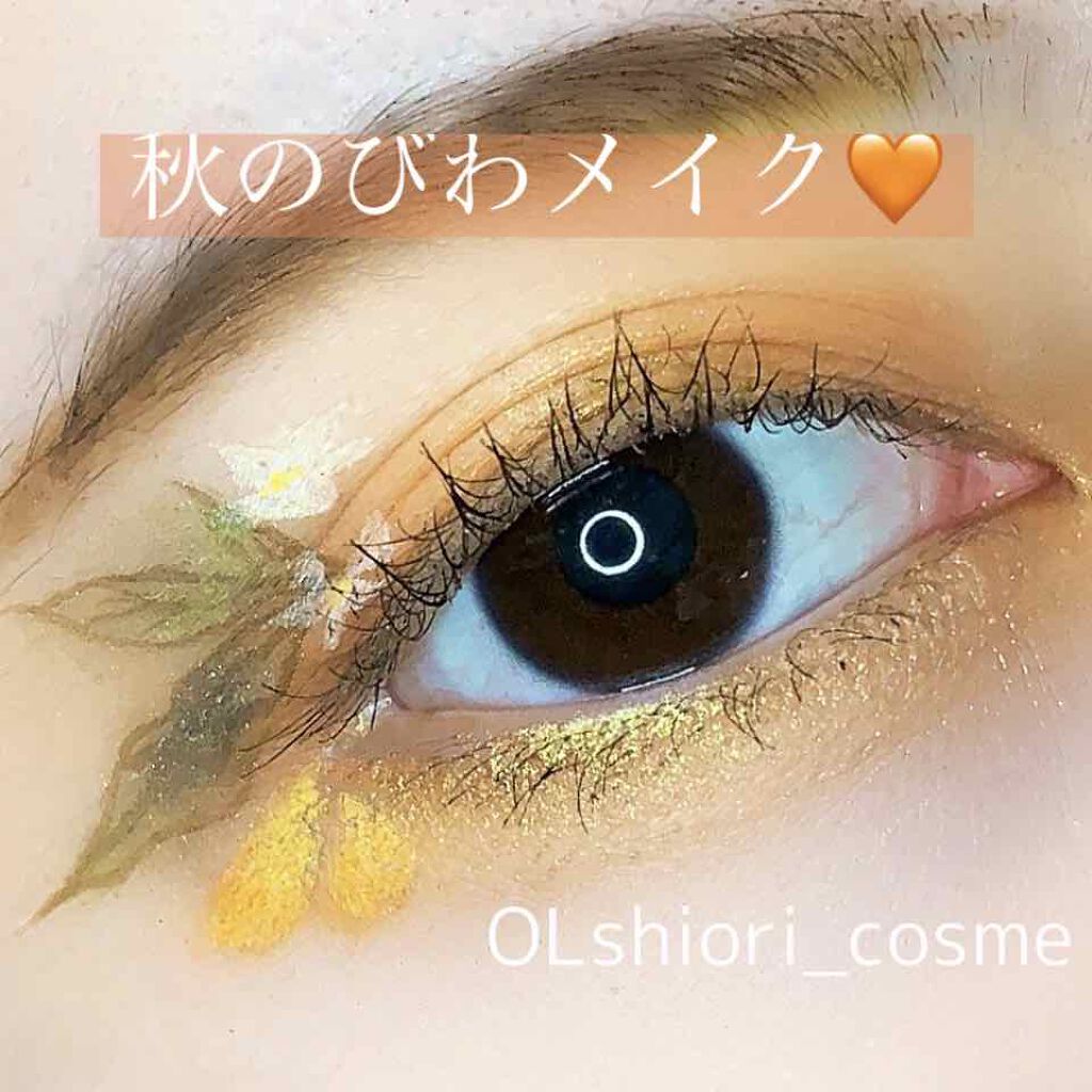 EYE OPENING LINER/UZU BY FLOWFUSHI/リキッドアイライナーを使ったクチコミ(1枚目)