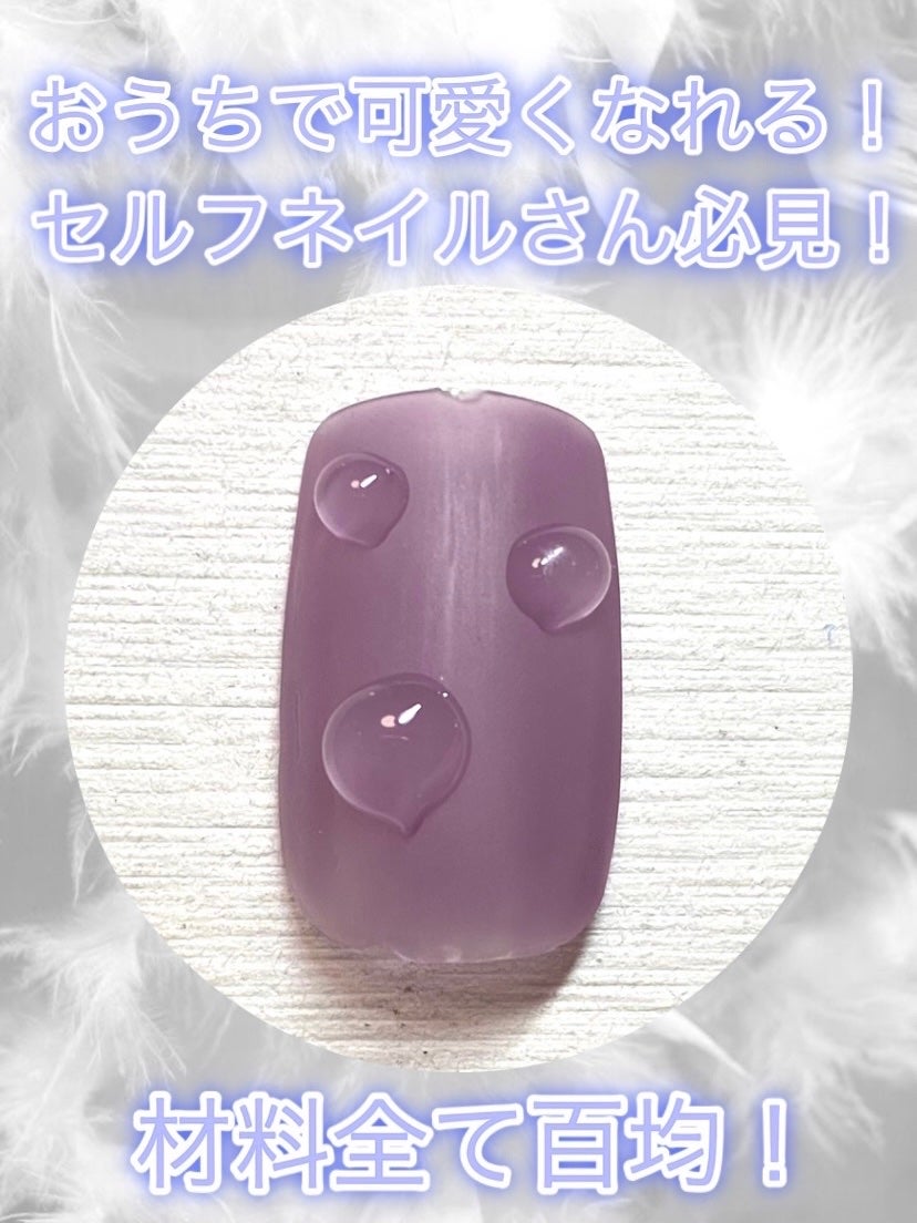 パル カラージェル/キャンドゥ/ジェルネイルを使ったクチコミ(1枚目)