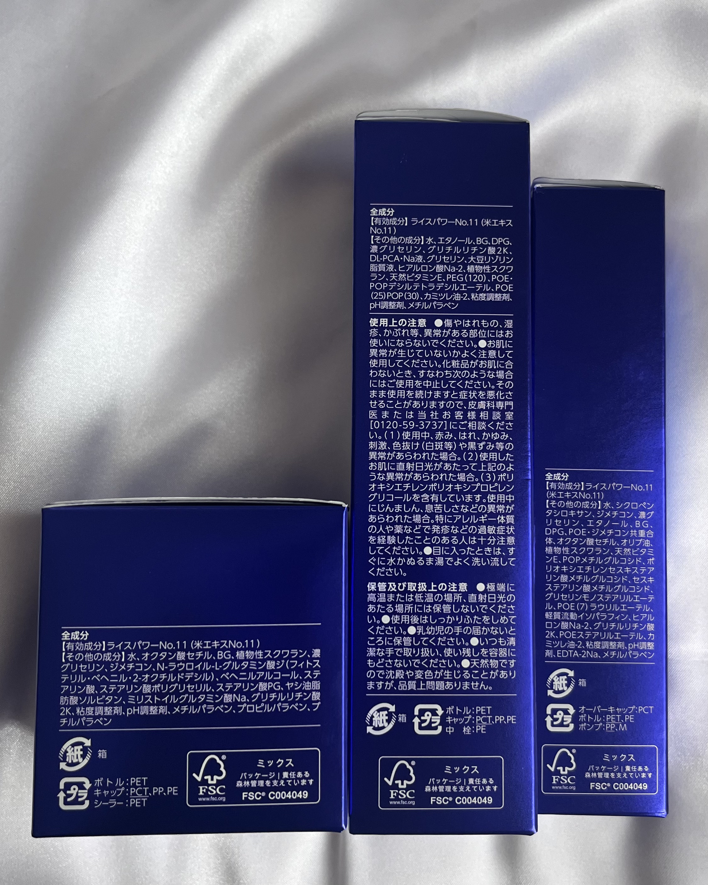 ディープモイスチュアエッセンス/ライスフォース/美容液を使ったクチコミ（3枚目）