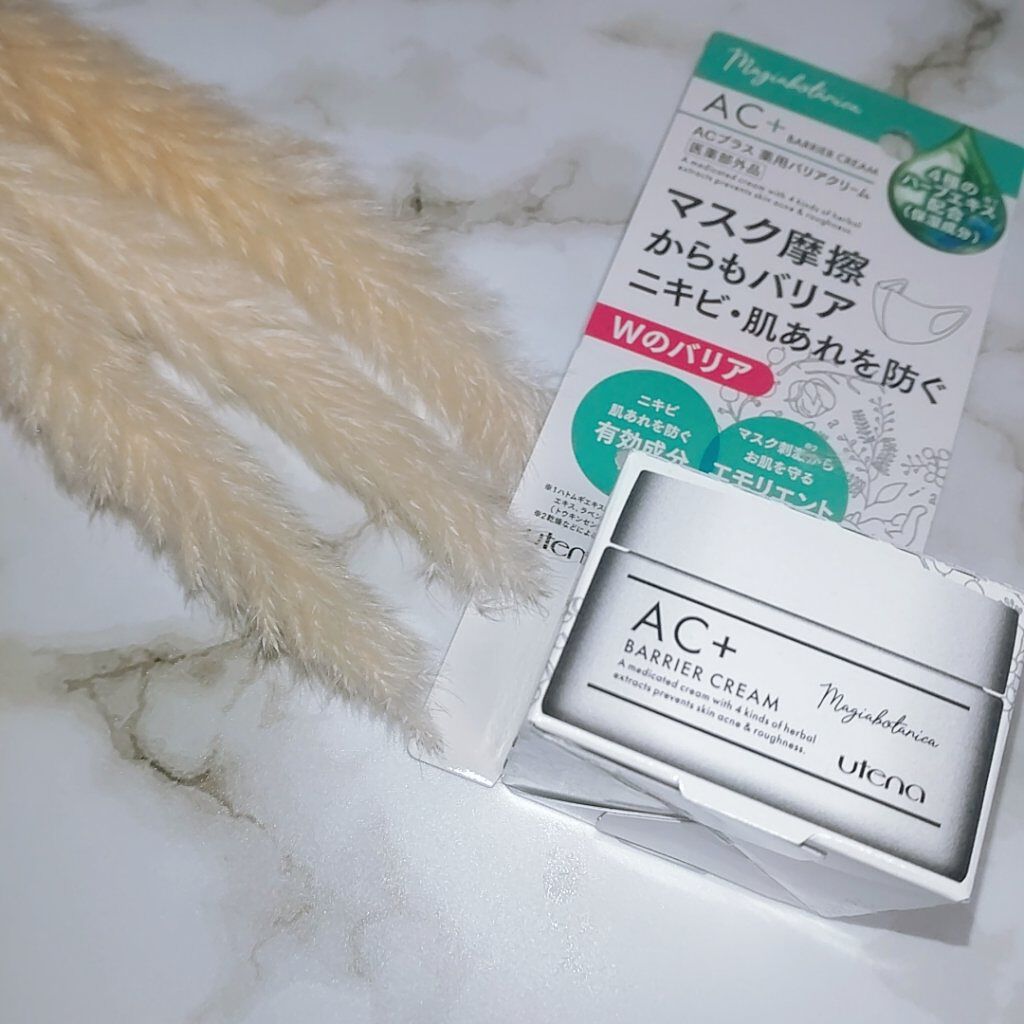 AC+ 薬用バリアクリーム /マジアボタニカ/フェイスクリームを使ったクチコミ（1枚目）