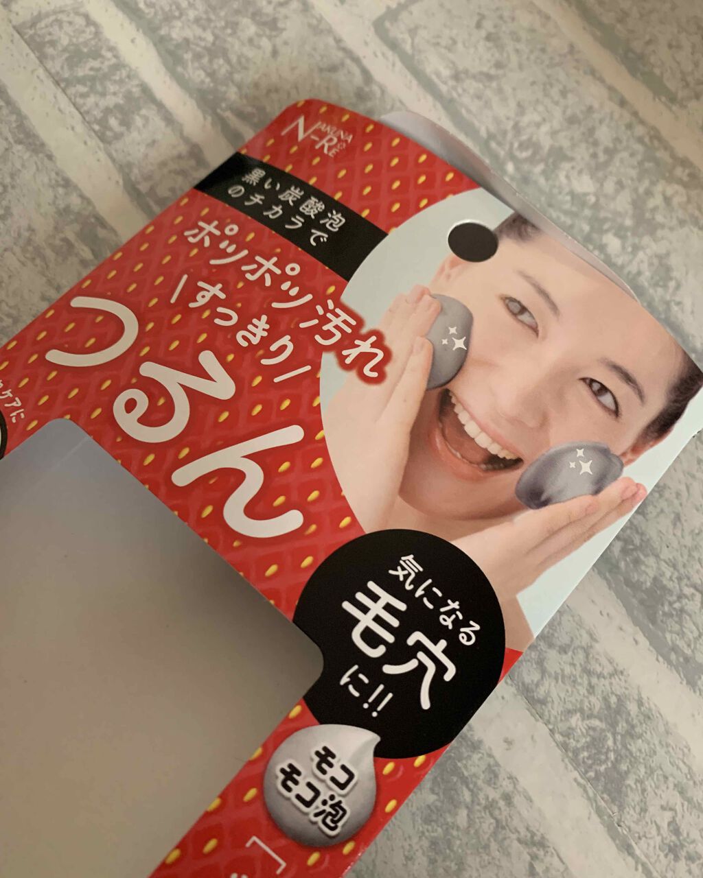 JUSO KURO PACK/NAKUNA-RE/洗い流すパック・マスクを使ったクチコミ(1枚目)