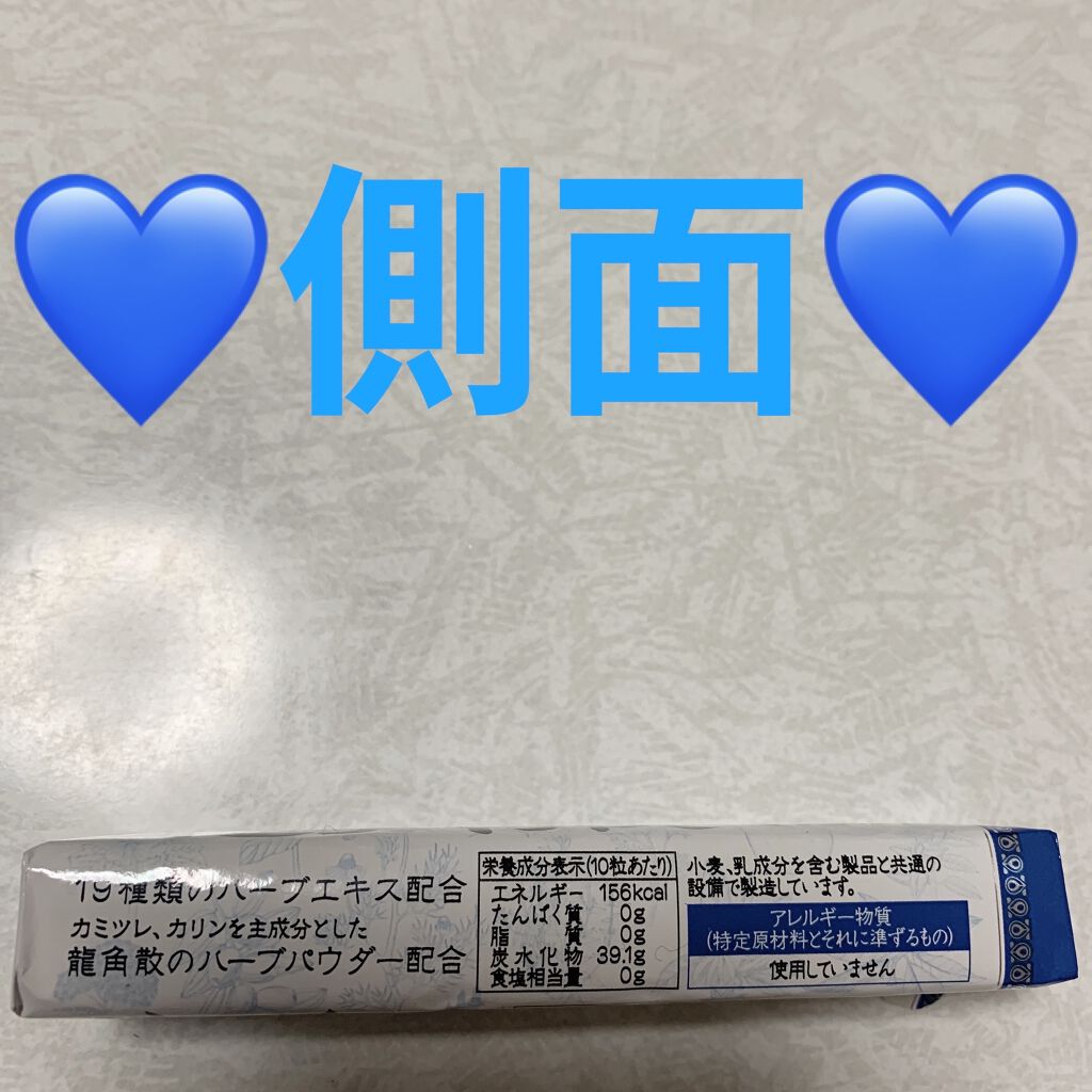 龍角散ののどすっきり飴/龍角散/食品を使ったクチコミ（3枚目）