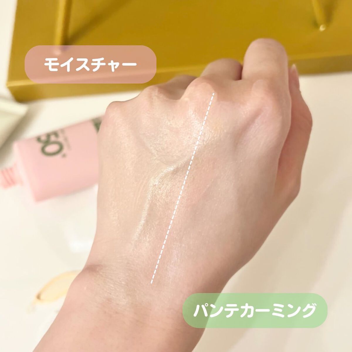 ファンデフリー サンクリーム モイスチャー/manyo/日焼け止めクリームを使ったクチコミ(4枚目)