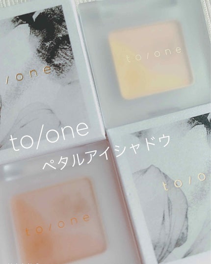 トーン ペタル アイシャドウ/to/one/アイシャドウパレットを使ったクチコミ(1枚目)