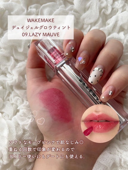 デュイジェルグロウティント/wakemake/リップティントを使ったクチコミ(2枚目)