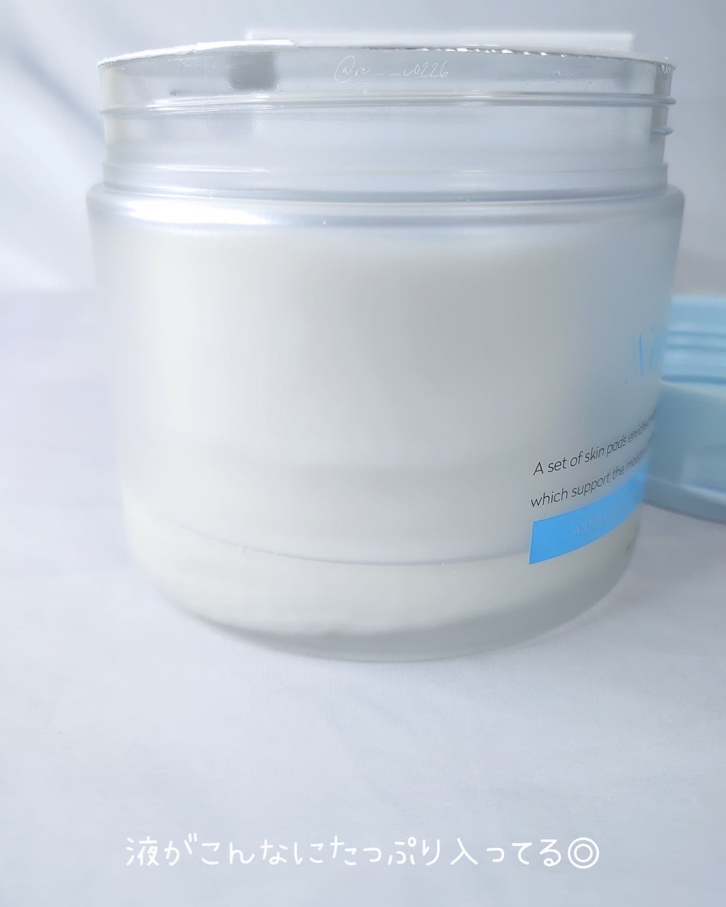 マリンケルプアクアモイスチャートナーパッド60枚/A'demang/トナーパッドを使ったクチコミ(3枚目)