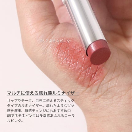 ミネラルマルチルミナイザー/SUIKO HATSUCURE/スティックハイライトを使ったクチコミ(7枚目)