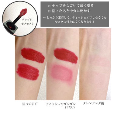 ルージュ アンリミテッド リキッド マット/shu uemura/口紅を使ったクチコミ（2枚目）