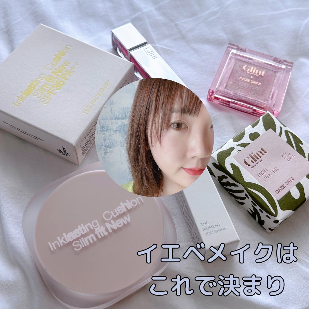 マーブルベイクドハイライター/Glint/パウダーハイライトを使ったクチコミ(1枚目)