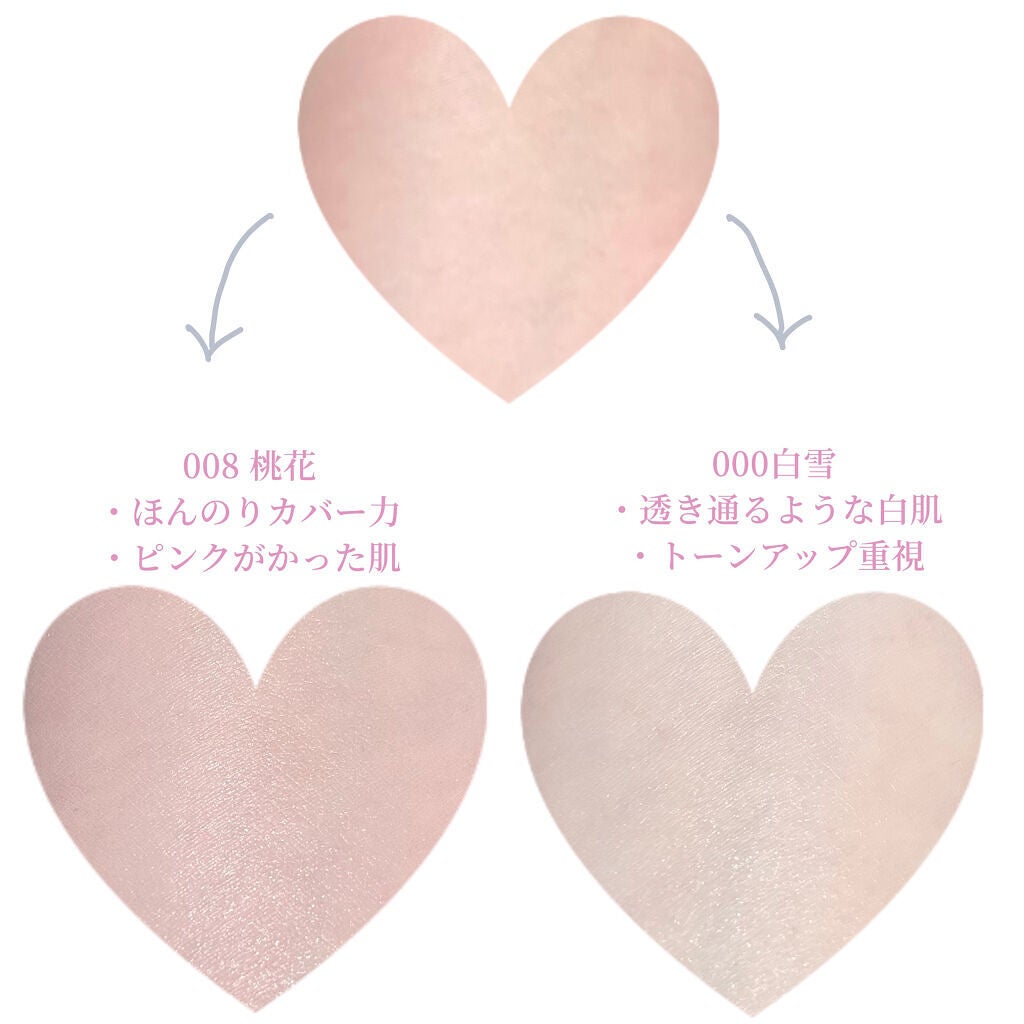 TONE UP BASE DAILY CUSHION/Ameli/化粧下地を使ったクチコミ(3枚目)