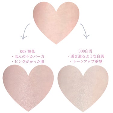 Ameli TONE UP BASE DAILY CUSHIONのクチコミ「────────────
Ameli
TONE UP BASE DAILY CUSHION
0.....」（3枚目）