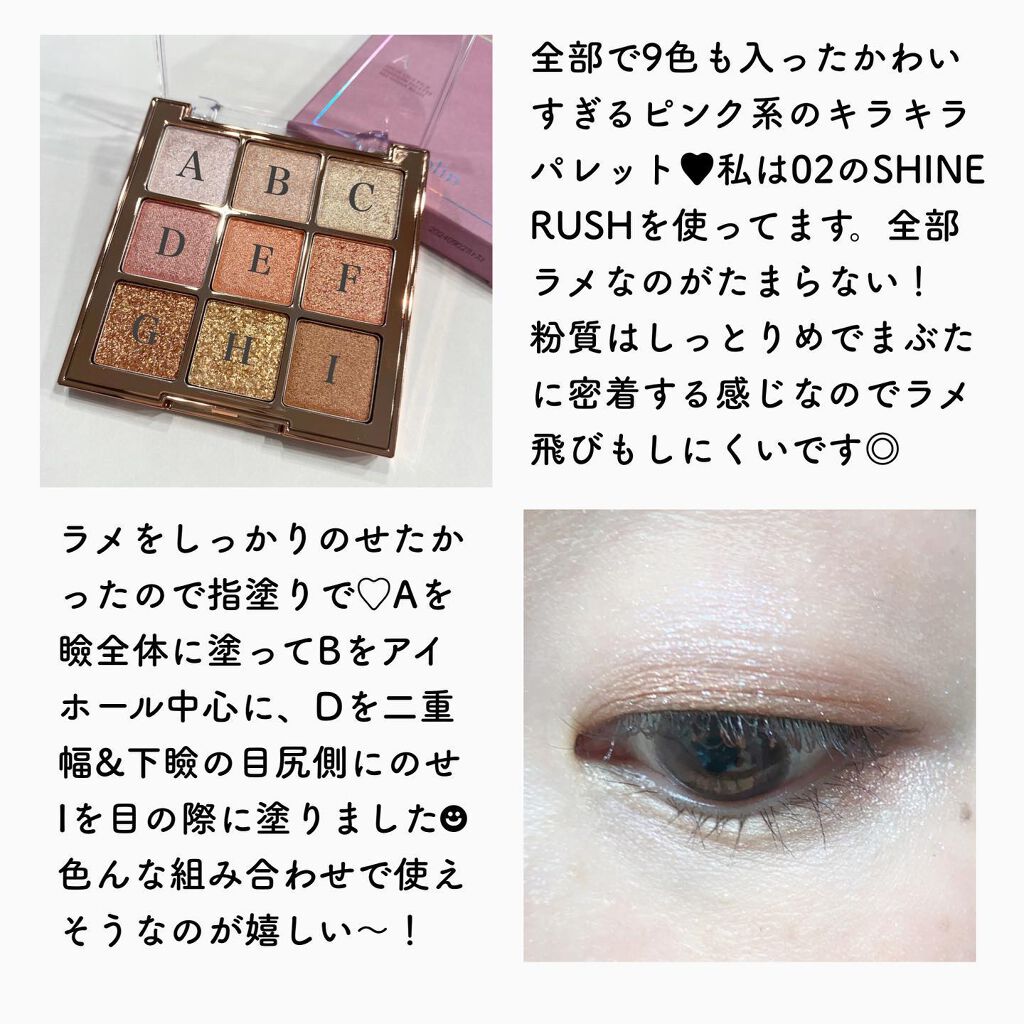 ワンピックアイシャドウパレット/APLIN/アイシャドウパレットを使ったクチコミ(4枚目)