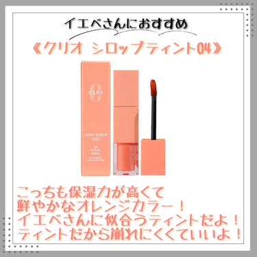 ルネ on LIPS 「こんにちはもしくはこんばんは！ルネです！今回は私が実際に使って..」（3枚目）